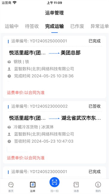 ˾° v1.31.2 3