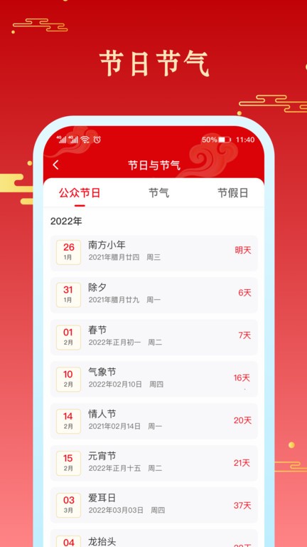 app v2.0.0 ׿ֻ 2