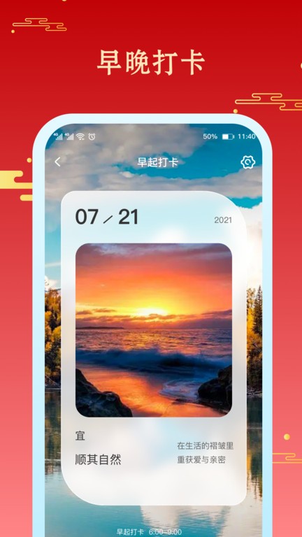 app v2.0.0 ׿ֻ 0