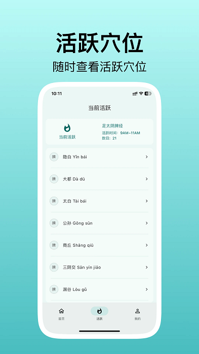 Ѩλͼapp v3.1.0 ׿°0