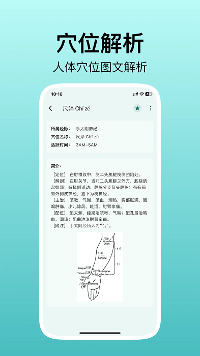 Ѩλͼapp v3.1.0 ׿°2