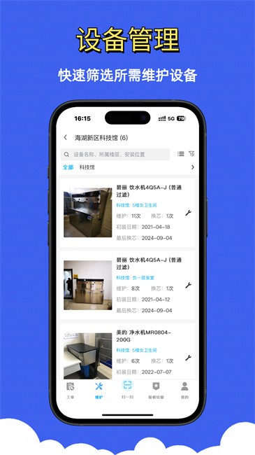 ˮȫ v2.4.7 ׿ 0