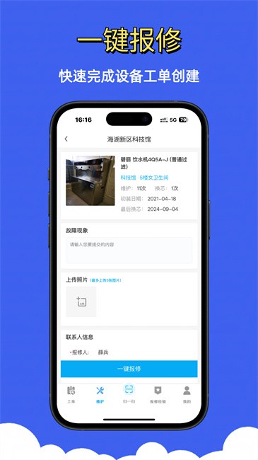 ˮȫ v2.4.7 ׿ 1