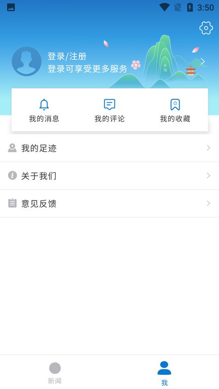 app v1.3.0 ׿ 3