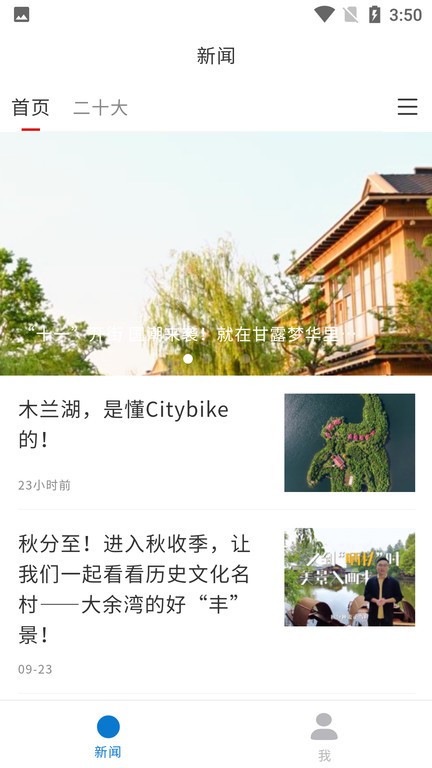 app v1.3.0 ׿ 2