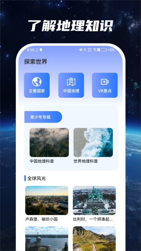 Ƶapp v1.3.9 ׿ 2