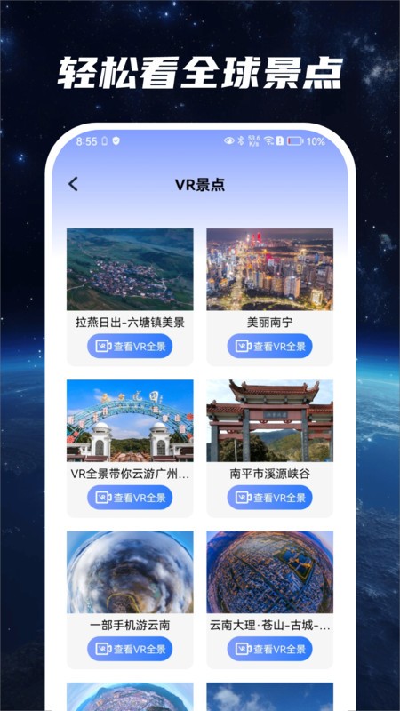 Ƶapp v1.3.9 ׿ 3