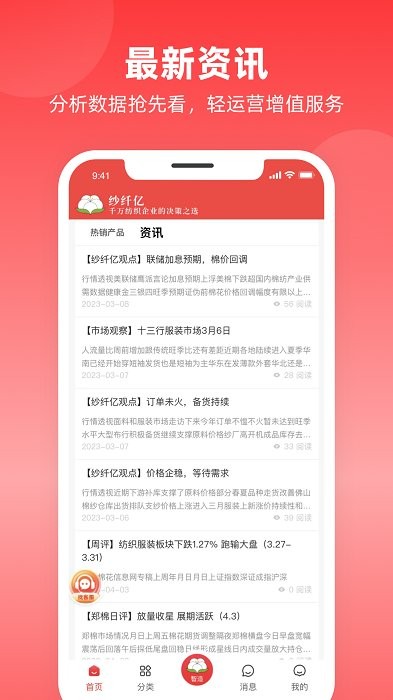 ɴapp