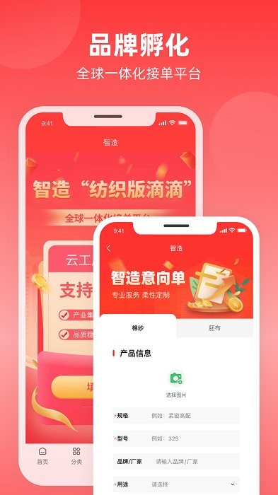 ɴappٷ v2.5.6 ׿ 2