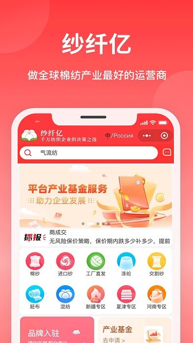 ɴappٷ v2.5.6 ׿ 3
