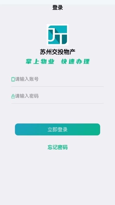 Ͷܼapp° v1.4.1 ׿0