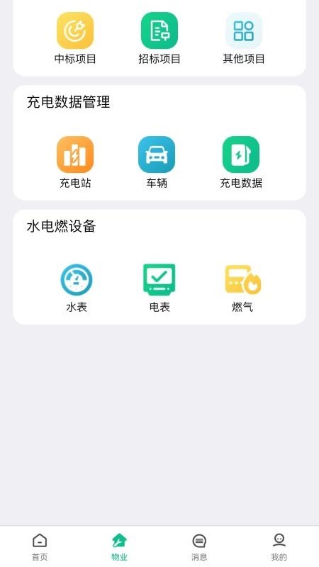 Ͷܼapp° v1.4.1 ׿2