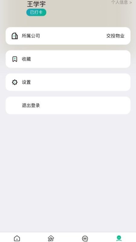 Ͷܼapp° v1.4.1 ׿3