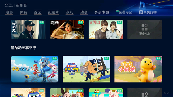 cctvֻѿ緽