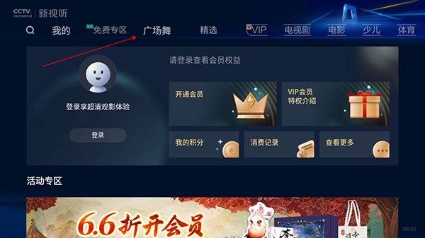 cctv°濴Ϸ