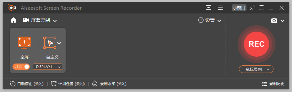 Aiseesoft Screen Recorder¼ļ v3.1.28 ɫⰲװ 2