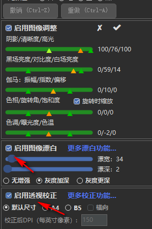 PMLiteͼƬħʦ