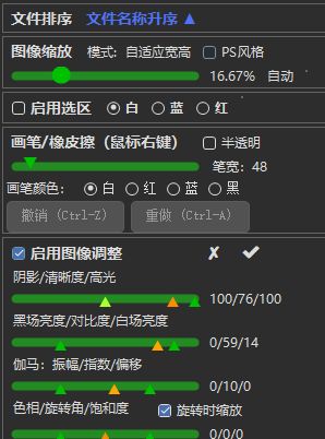 PMLiteͼƬħʦ