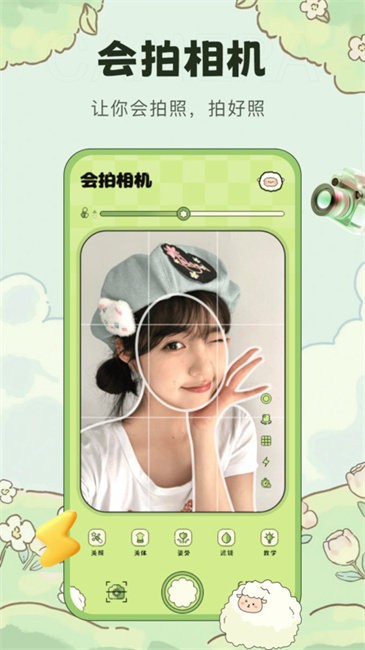  v1.3.2 ׿ 3