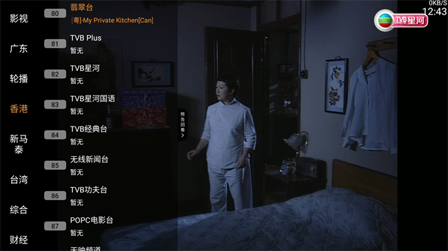 tvֱ v1.0.3 ׿ 3
