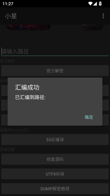 Сǽܹ3.0°汾 v1.0 ׿ 1