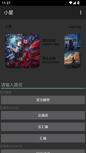 Сǽܹ3.0°汾 v1.0 ׿ 0