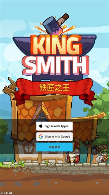 ֮ƽ(King Smith) v1.0.28 ׿ 0