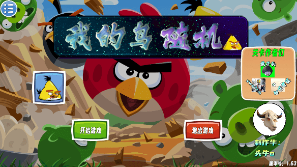 ҵ v1.63 ׿ 2