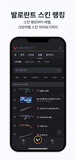 dak.ggѯսapp v1.15.9 ׿ 1