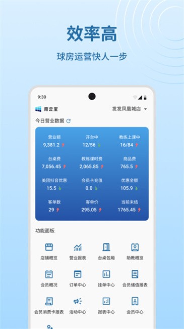 Ʊ v3.0.8 ׿ 0