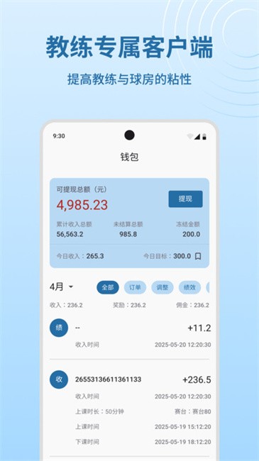 Ʊ v3.0.8 ׿ 1