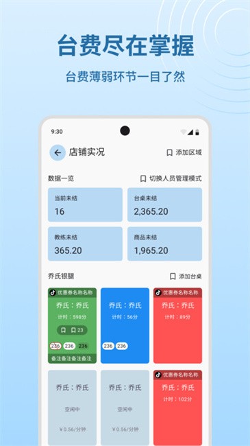 Ʊ v3.0.8 ׿ 3