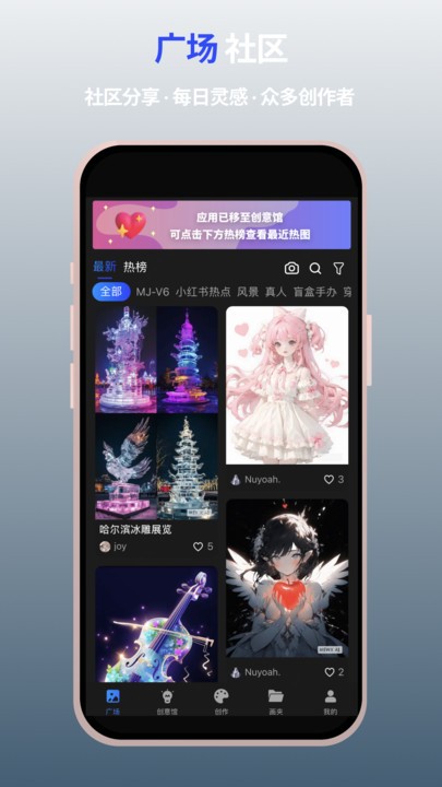 mewx ai滭ٷ v2.5.0 ׿ 0