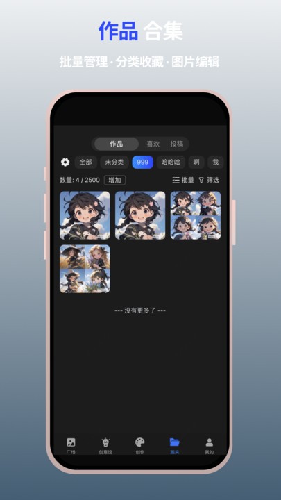 mewx ai滭ٷ v2.5.0 ׿ 1