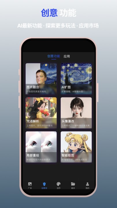 mewx ai滭ٷ v2.5.0 ׿ 3