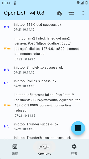 OpenList̹ v1.25.070714 ׿ 1