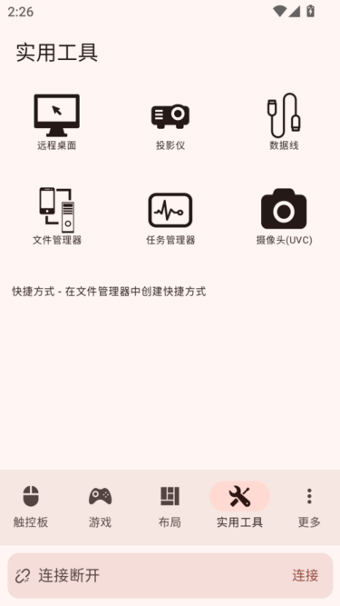 MonectħԶ̿ٷ v8.0.37 ׿ 1