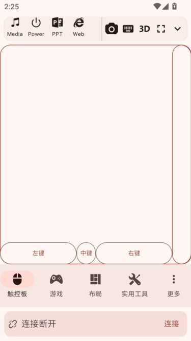 MonectħԶ̿ٷ v8.0.37 ׿ 2