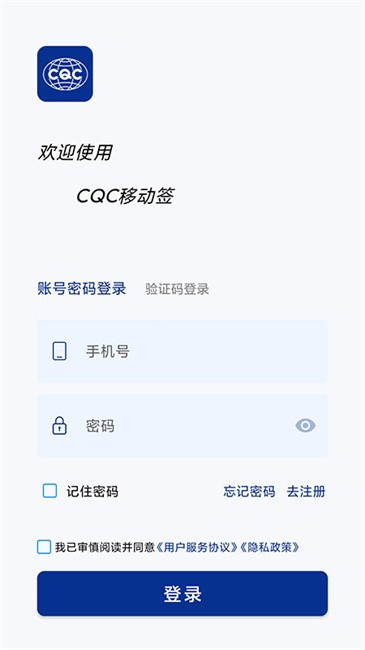 CQCƶǩapp v1.3.1 ׿ 0