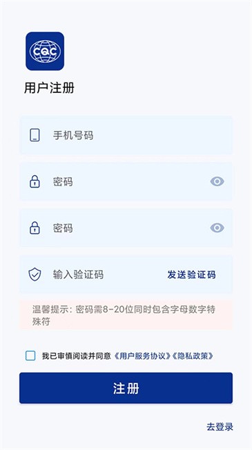 CQCƶǩapp v1.3.1 ׿ 1