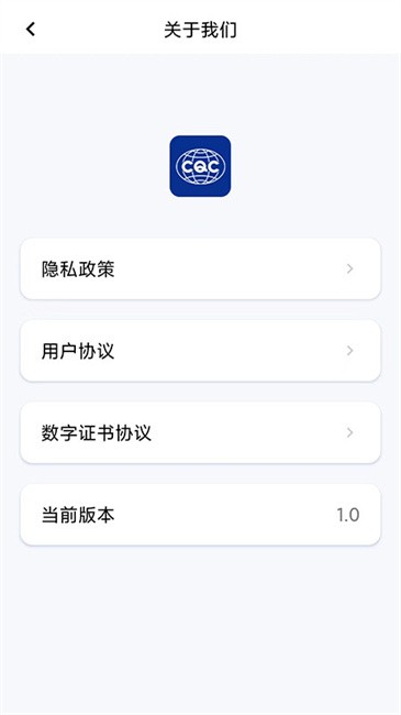 CQCƶǩapp v1.3.1 ׿ 3