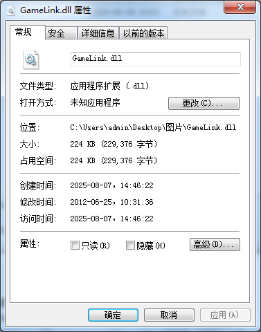 GameLink.dll
