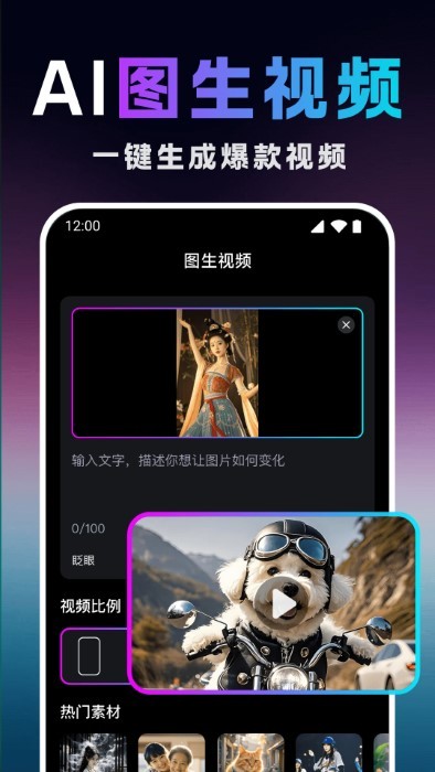 deepƵͼдai v1.0.0 ׿ 3
