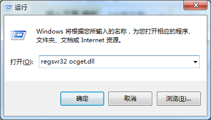 ocget.dllʧô޸