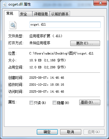 ocget.dll