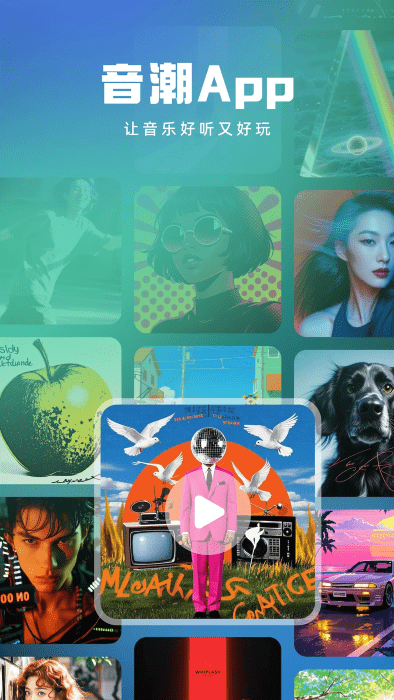app v1.3.0 ׿ 4