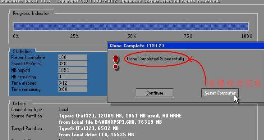 symantec ghostװ