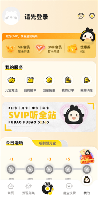 fm㲥° v1.5.8114 ֻ 2