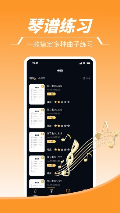 Tem+app v1.1.0 ׿ 3