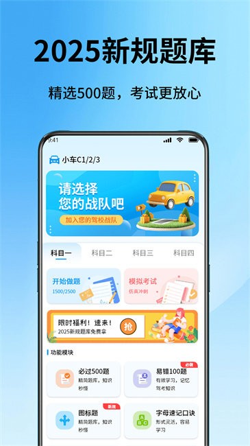 Уapp v3.7 ׿ 0